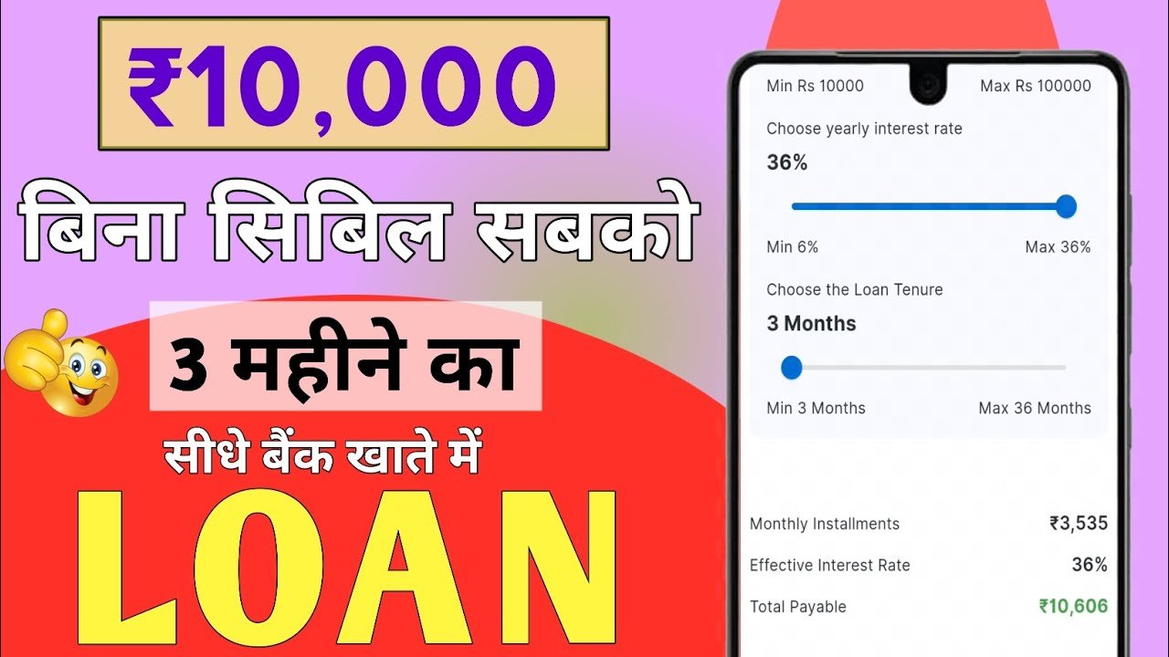 Loan App Fast Approval 2026