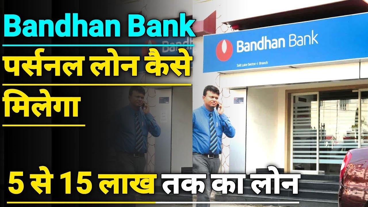 Bandhan Bank Personal Loan 2026