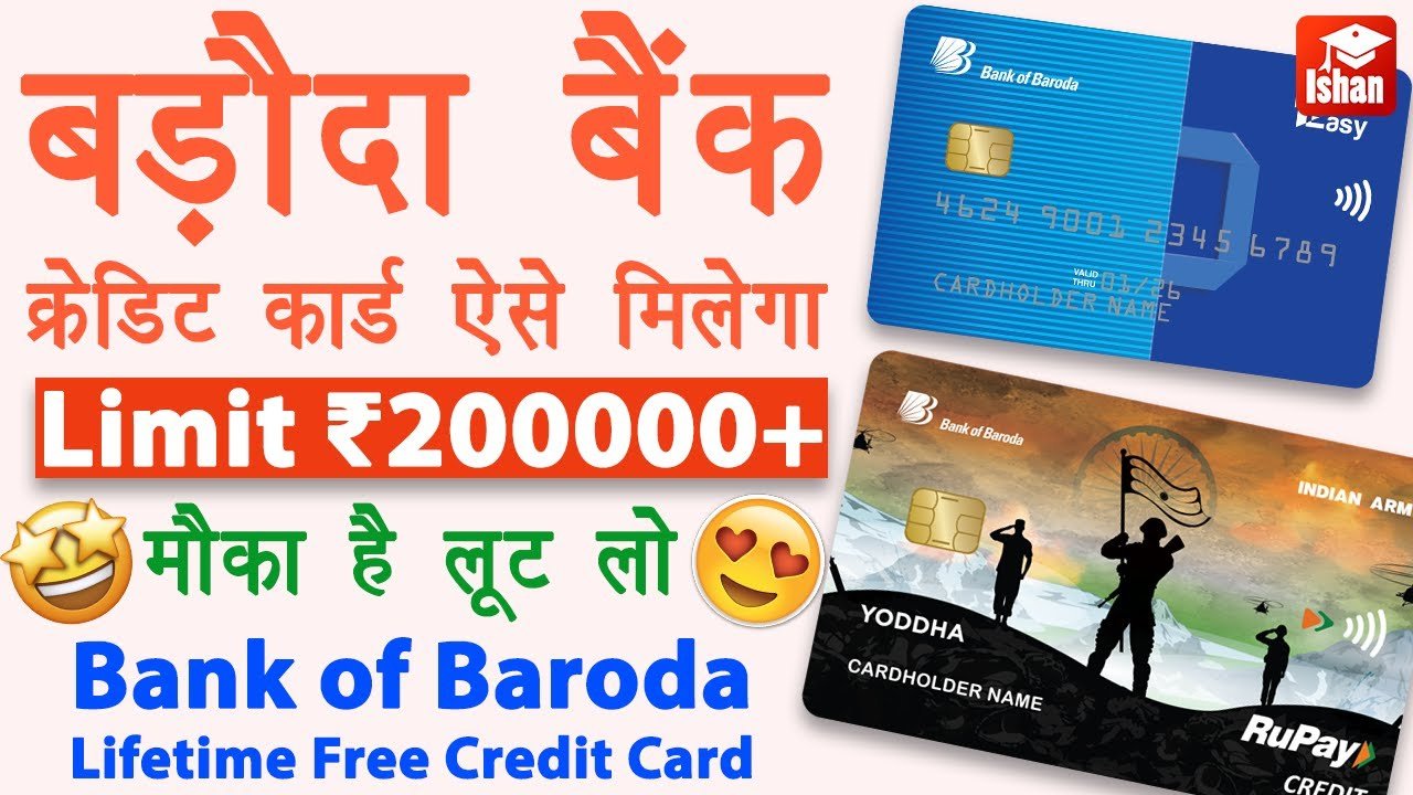 Bank of Baroda Credit Card