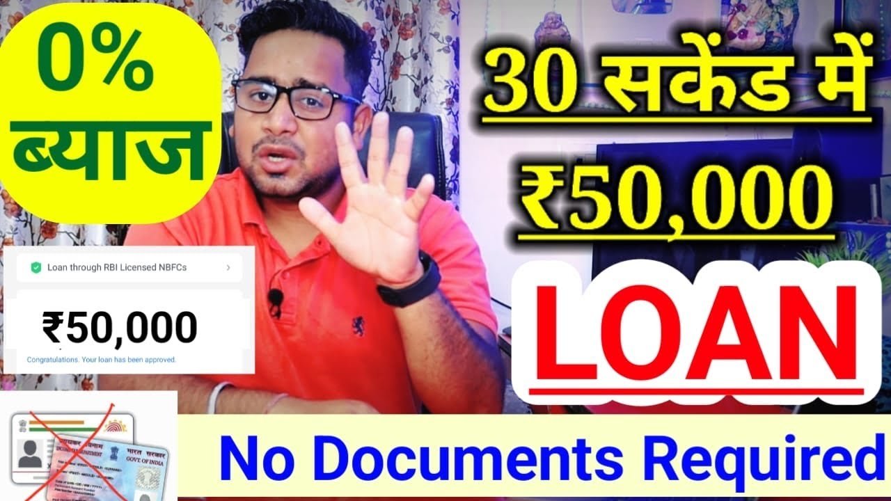 Best Loan App
