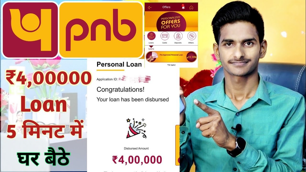 PNB Personal Loan 2026