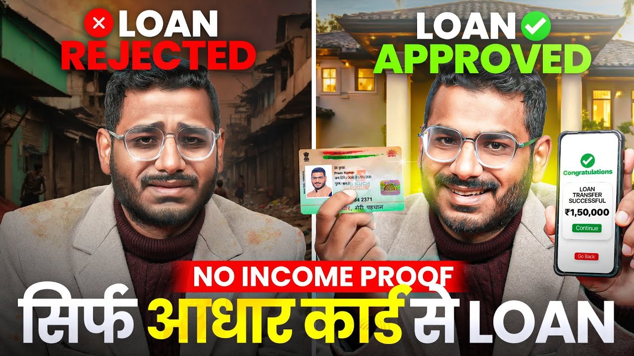 Instant Loan App