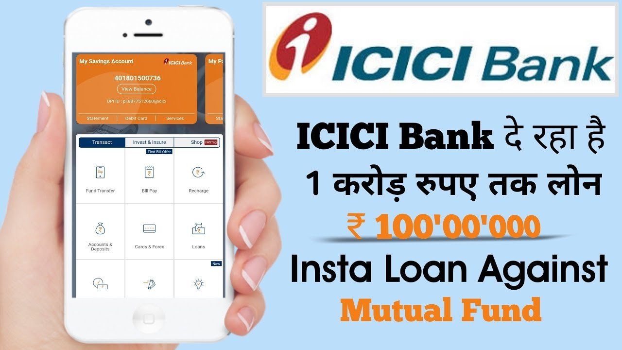 ICICI Bank Insta Loan Against Mutual Fund