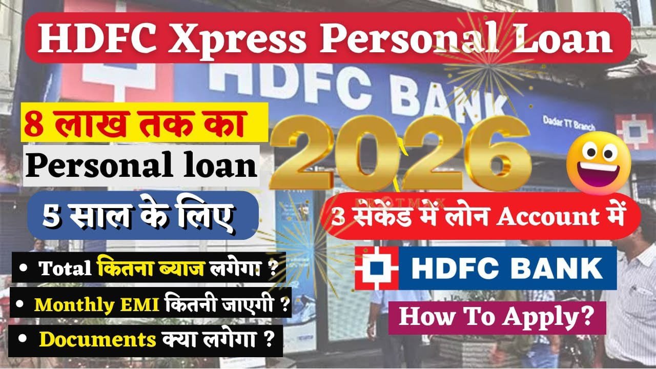 HDFC Express Personal Loan
