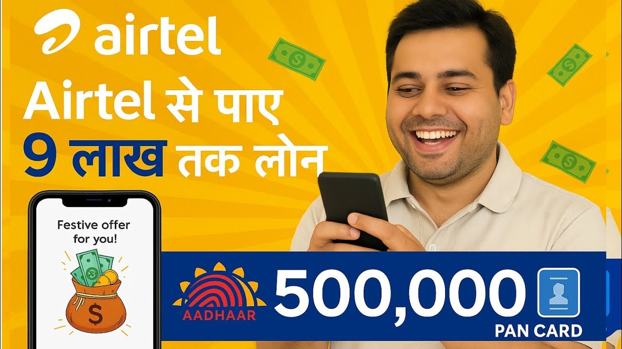 Airtel Personal Loan