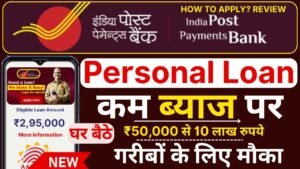 Personal Loan from IPPB in
