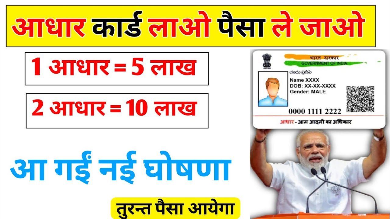 10 जनवरी 2026 से सिर्फ मोबाइल पर पाएं ₹10 लाख तक का Urgent Loan