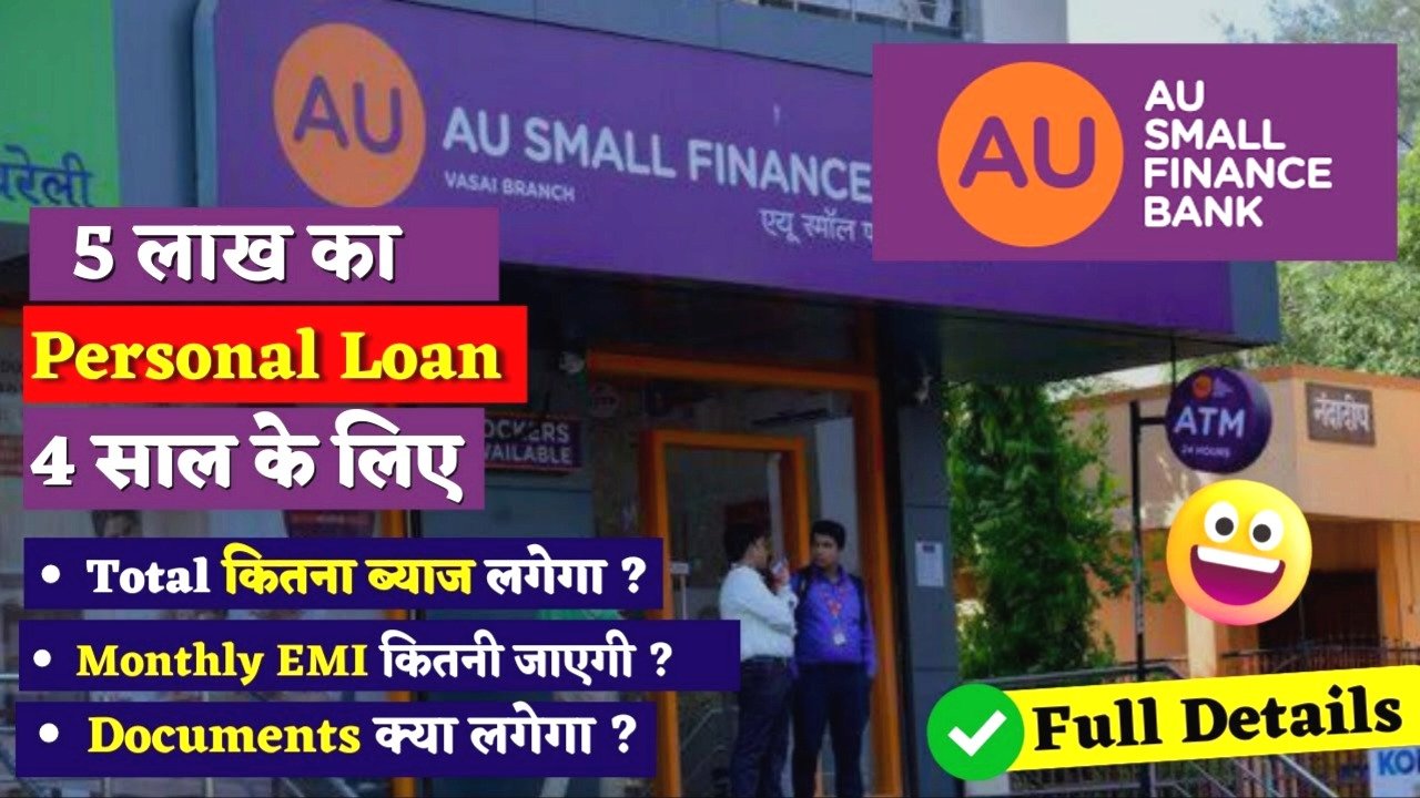 AU Small Finance Bank Instant Loan 2026