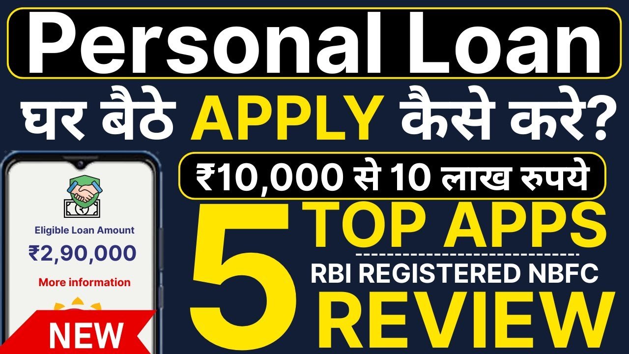 Top 5 Loan Apps India 2026